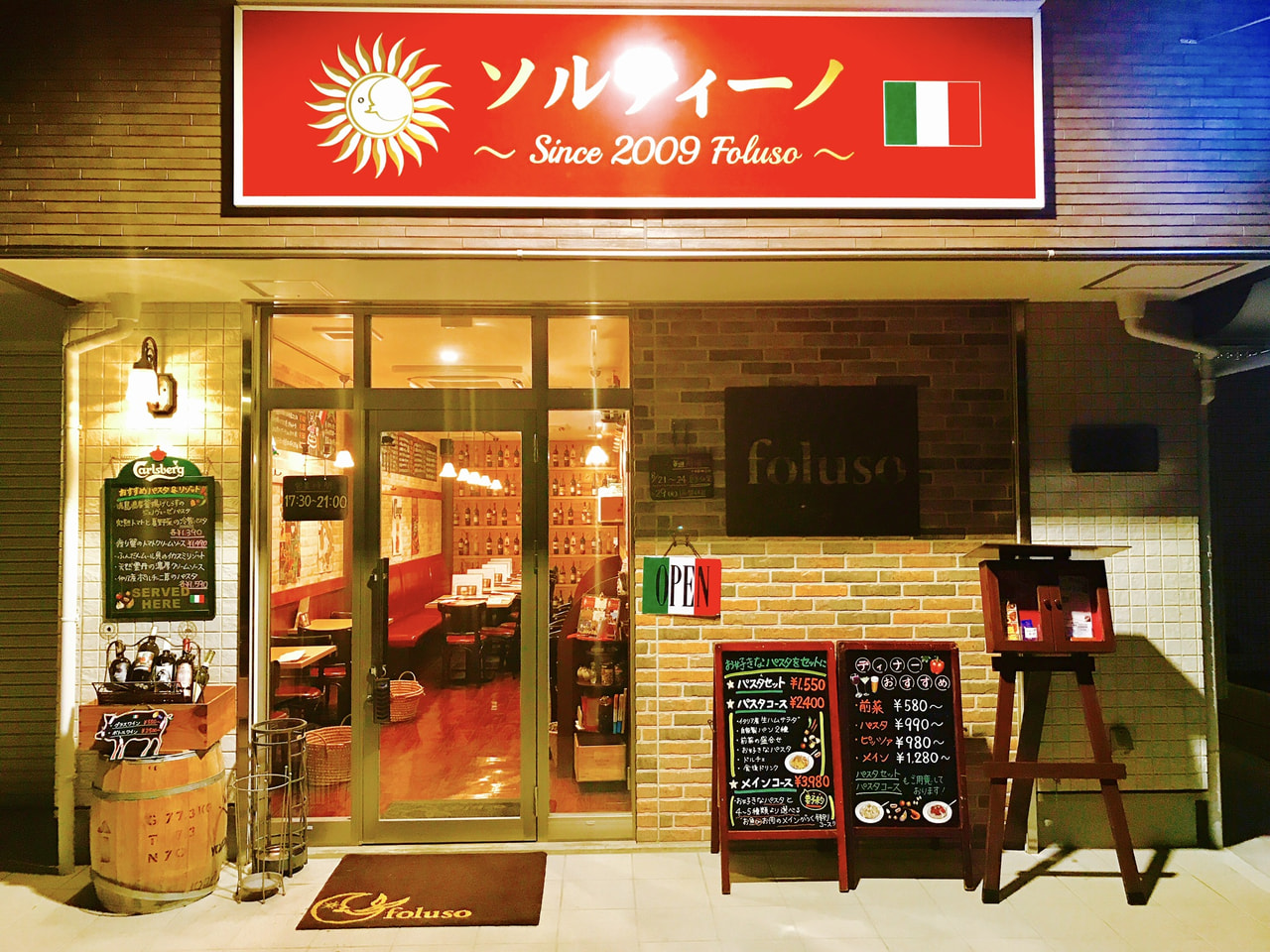 ソルティーノ 〜 since 2009 foluso 〜（新座市）のお店の外観